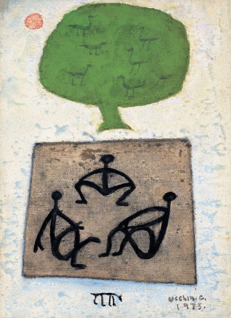 장욱진, 멍석, 1973, 캔버스에 유채, 32 × 23.5cm 출처 현대화랑