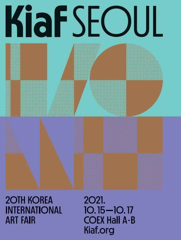 2021 키아프 서울 포스터