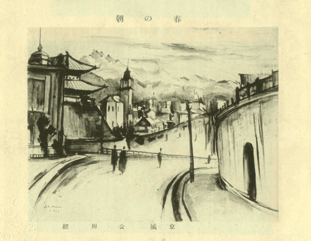 김주경, “봄의 아침”, 1928, 조선미술전람회 도록
