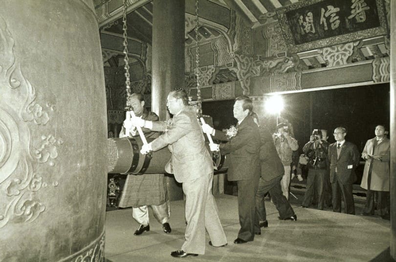 1988년 김용래 당시 서울시장이 타종 행사에 참여한 모습