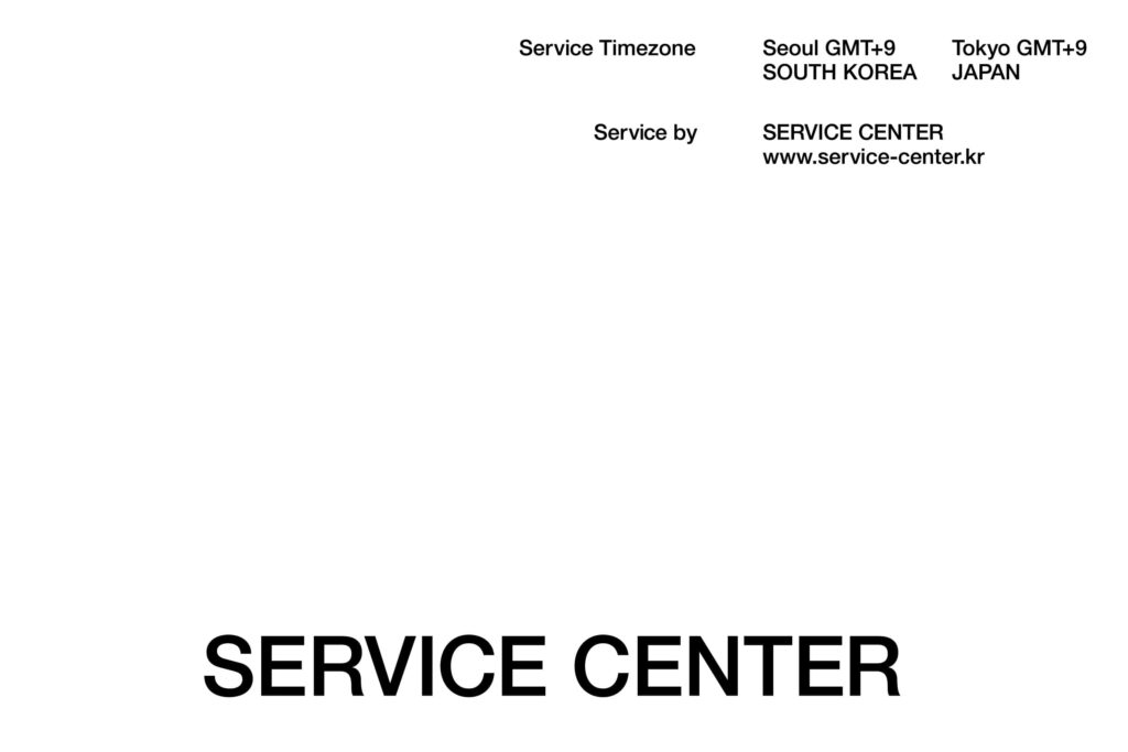 서비스센터