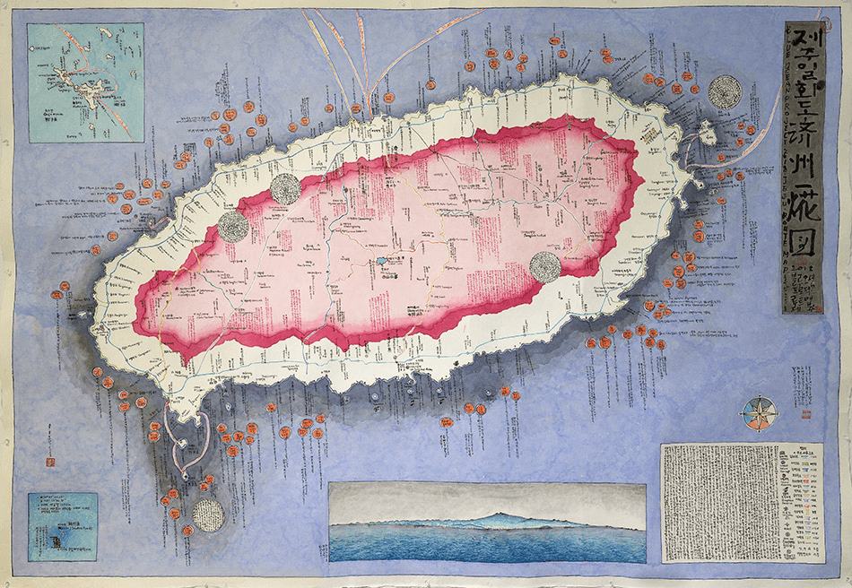 정재철, “제주일화도”, 2019