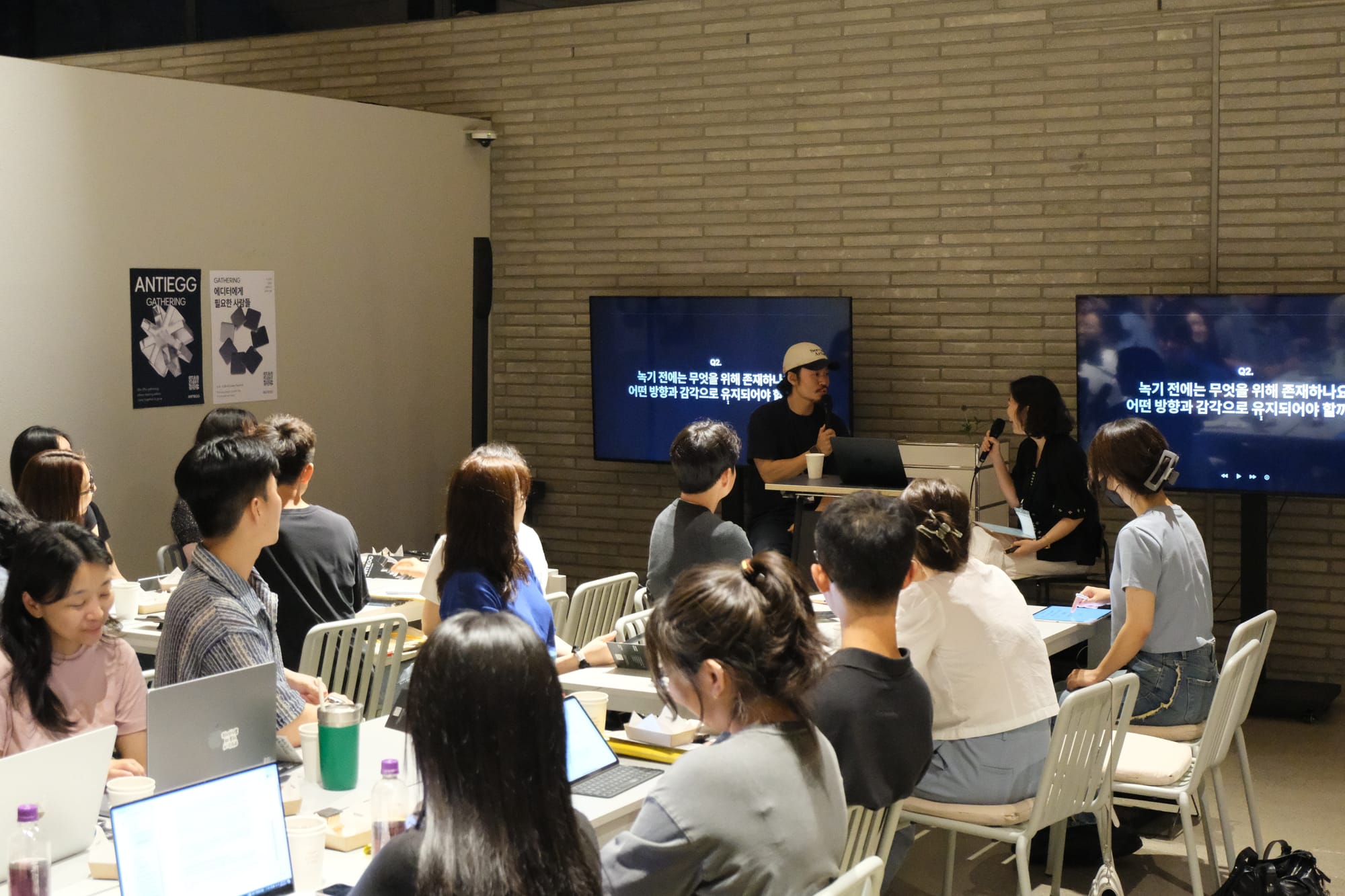 ANTIEGG 에디터 게더링 강연 청중들과 박정수 사장