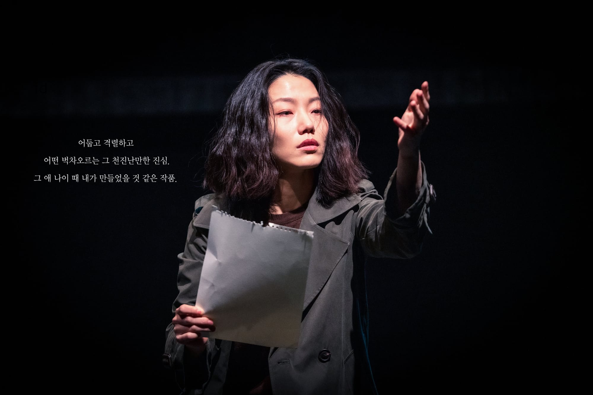 이미지 출처 : 연극열전