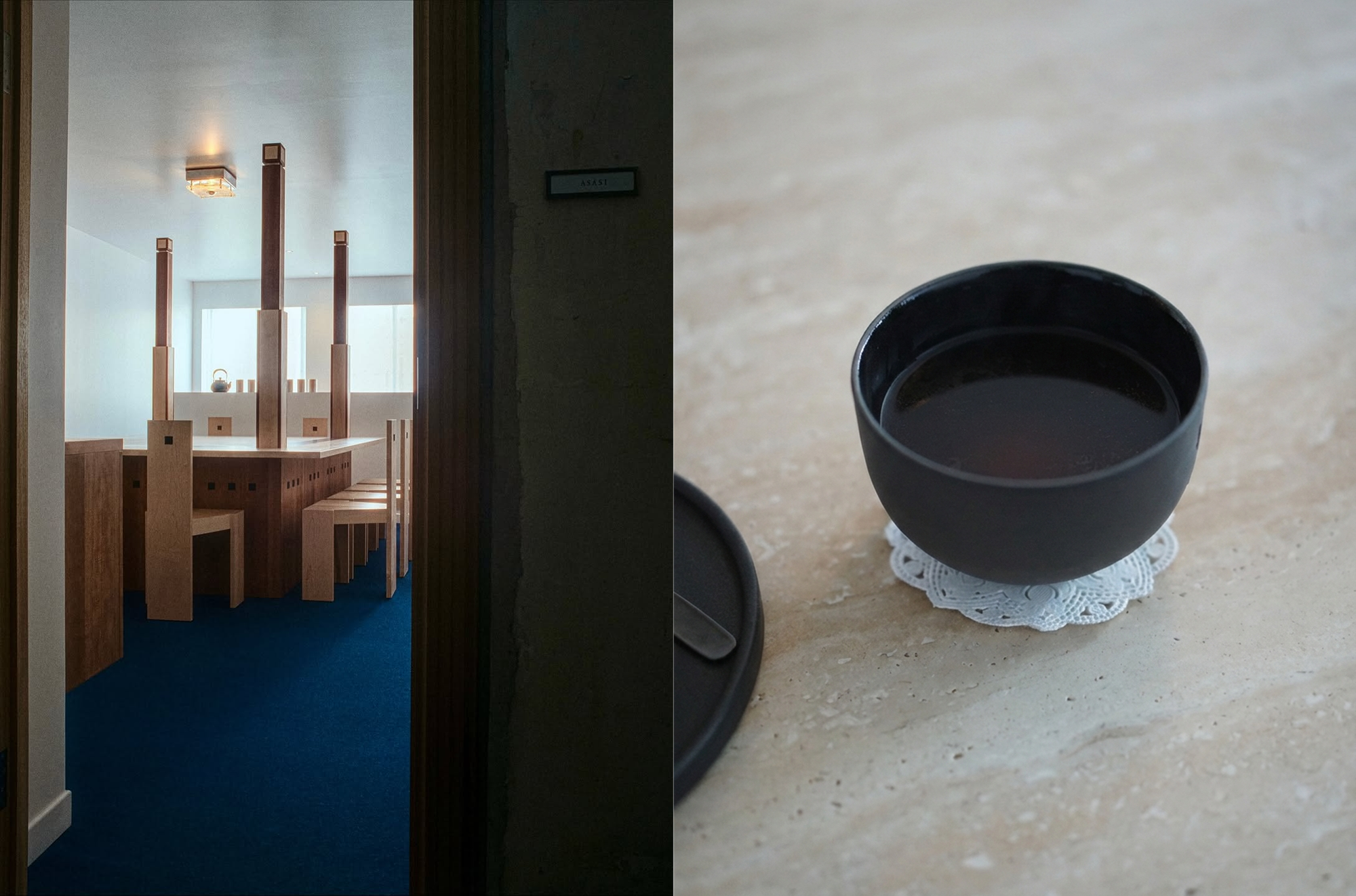 아사시, 을지로 아사시