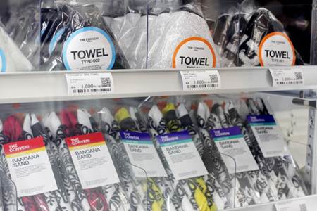 더 컨비니 삼각김밥 패키지 타월