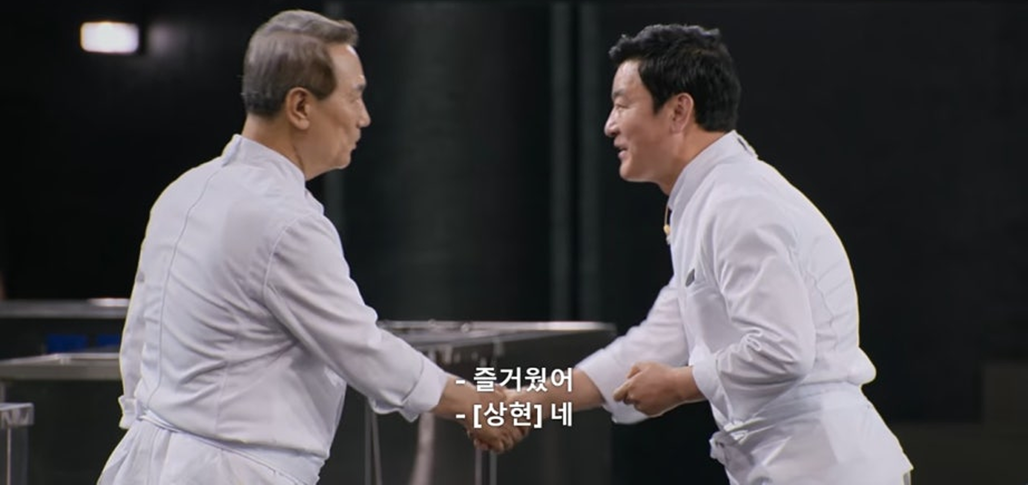 '흑백요리사2' 출연진 후덕죽과 천상현